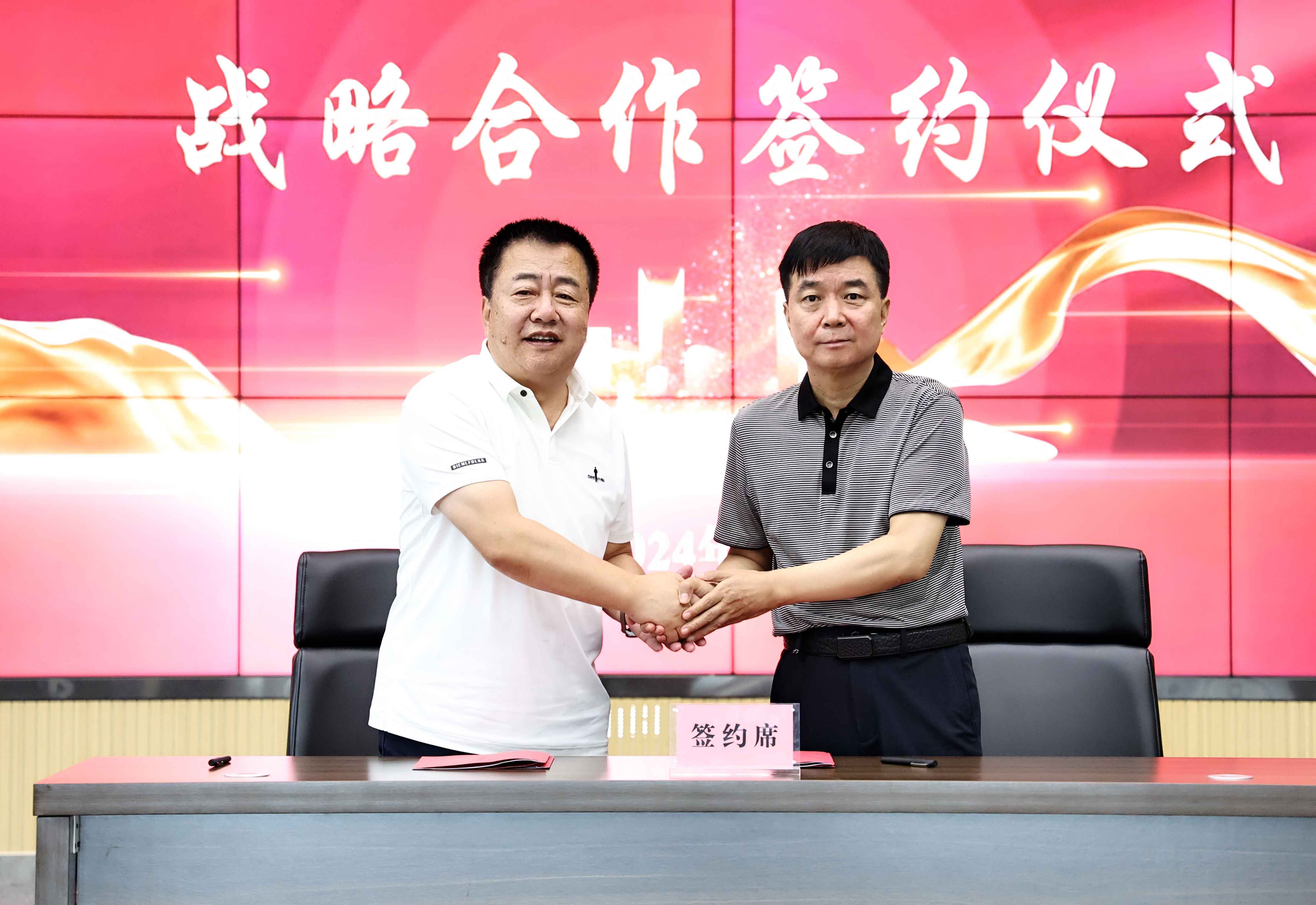 強(qiáng)強(qiáng)聯(lián)合！集團(tuán)與太原一建達(dá)成戰(zhàn)略合作